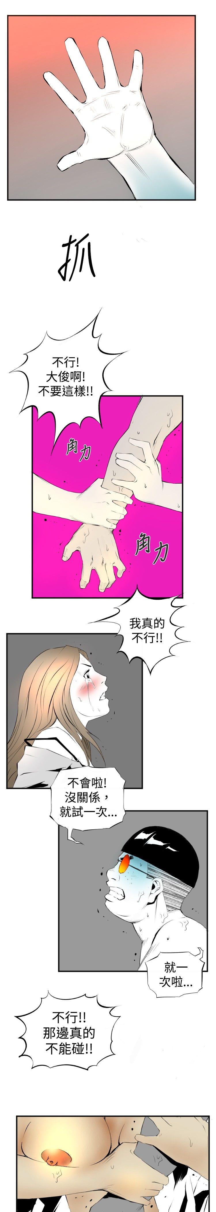 10人10色：初体验[h漫]韩漫全集-10人10色：初体验-錢葛意-笨蛋一個月的初體驗(下)无删减无遮挡章节图片 