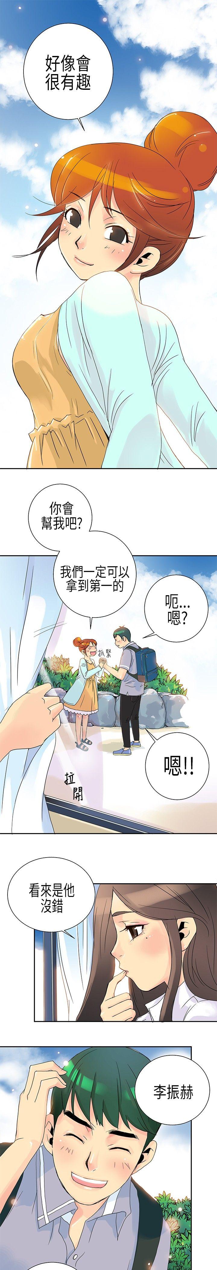 10人10色：初体验[h漫]韩漫全集-10人10色：初体验-POPOTON - 錯覺的泥沼(上)无删减无遮挡章节图片 