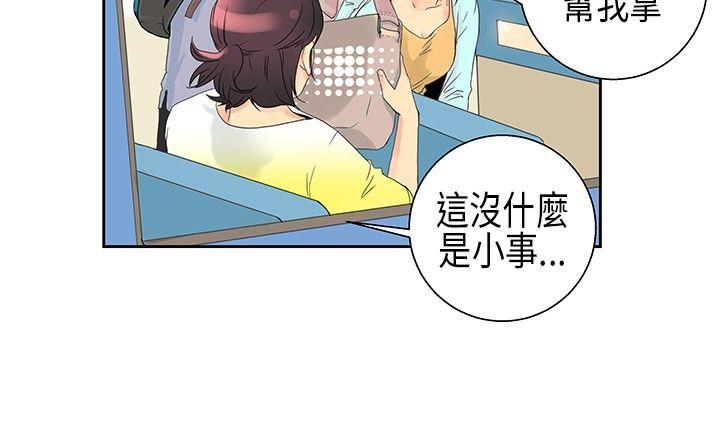 10人10色：初体验[h漫]韩漫全集-10人10色：初体验-POPOTON - 錯覺的泥沼(上)无删减无遮挡章节图片 