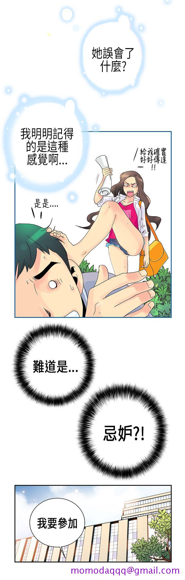 10人10色：初体验[h漫]韩漫全集-10人10色：初体验-POPOTON - 錯覺的泥沼(上)无删减无遮挡章节图片 