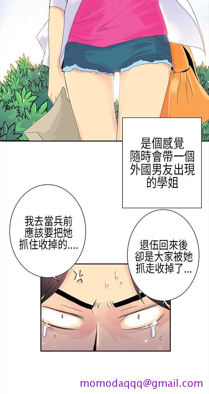 10人10色：初体验[h漫]韩漫全集-10人10色：初体验-POPOTON - 錯覺的泥沼(上)无删减无遮挡章节图片 