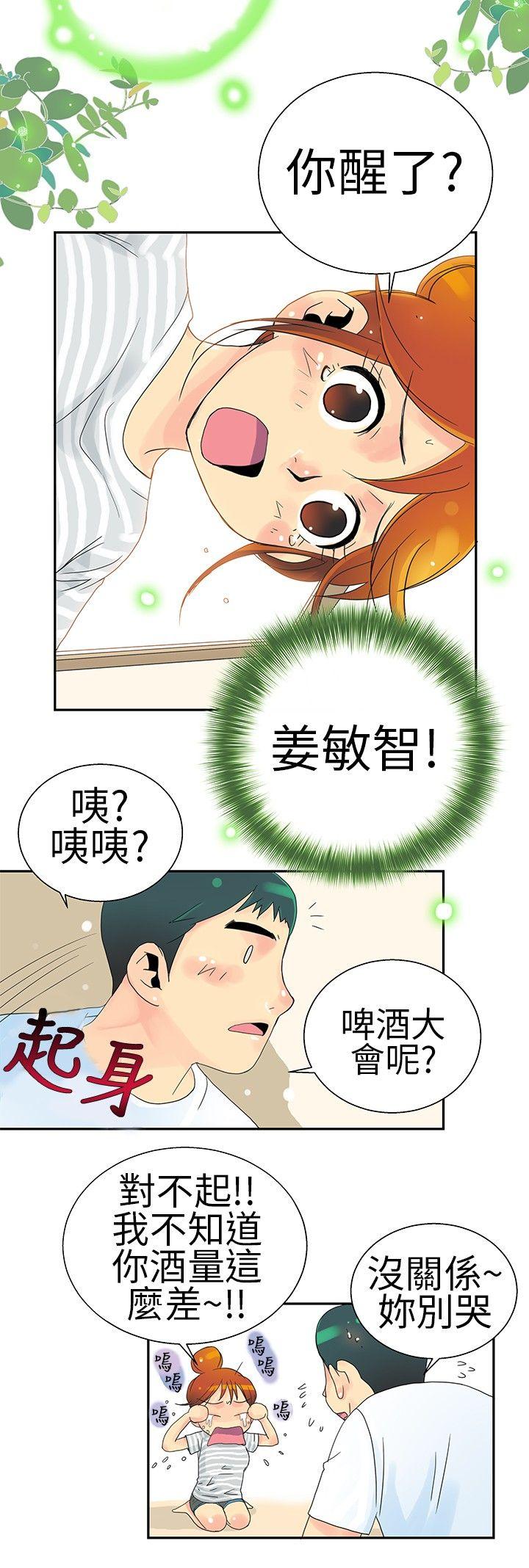 10人10色：初体验[h漫]韩漫全集-10人10色：初体验-POPOTON - 錯覺的泥沼(下)无删减无遮挡章节图片 