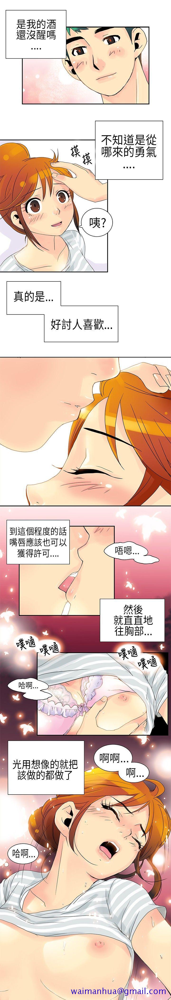 10人10色：初体验[h漫]韩漫全集-10人10色：初体验-POPOTON - 錯覺的泥沼(下)无删减无遮挡章节图片 