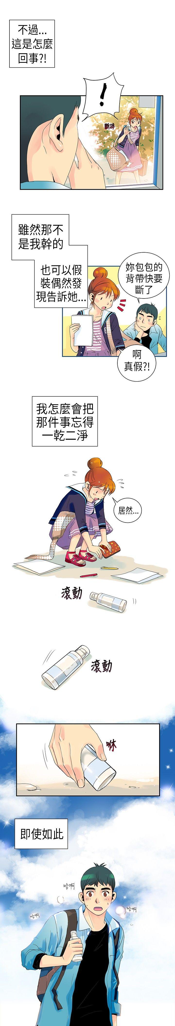 10人10色：初体验[h漫]韩漫全集-10人10色：初体验-POPOTON - 錯覺的泥沼(下)无删减无遮挡章节图片 