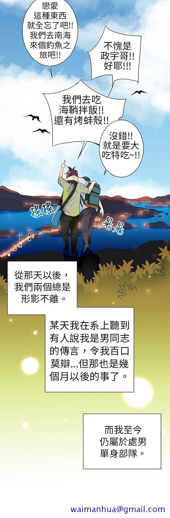 10人10色：初体验[h漫]韩漫全集-10人10色：初体验-POPOTON - 錯覺的泥沼(下)无删减无遮挡章节图片 