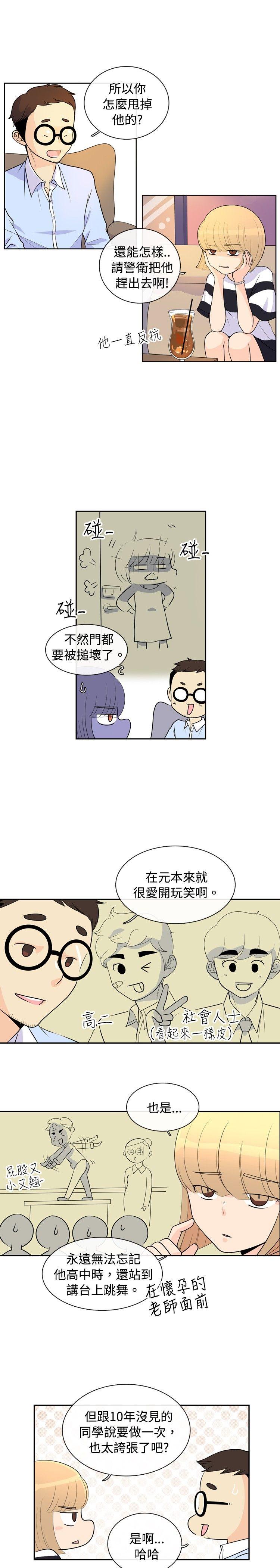 10人10色：初体验[h漫]韩漫全集-10人10色：初体验-洪氏 - 他與她的初戀（上篇）无删减无遮挡章节图片 