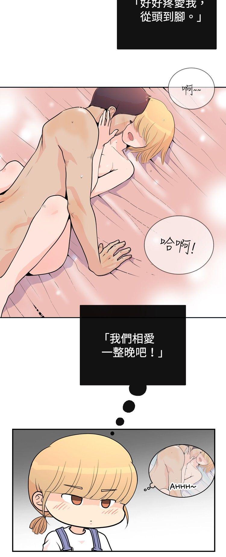 10人10色：初体验[h漫]韩漫全集-10人10色：初体验-洪氏 - 他與她的初戀（上篇）无删减无遮挡章节图片 
