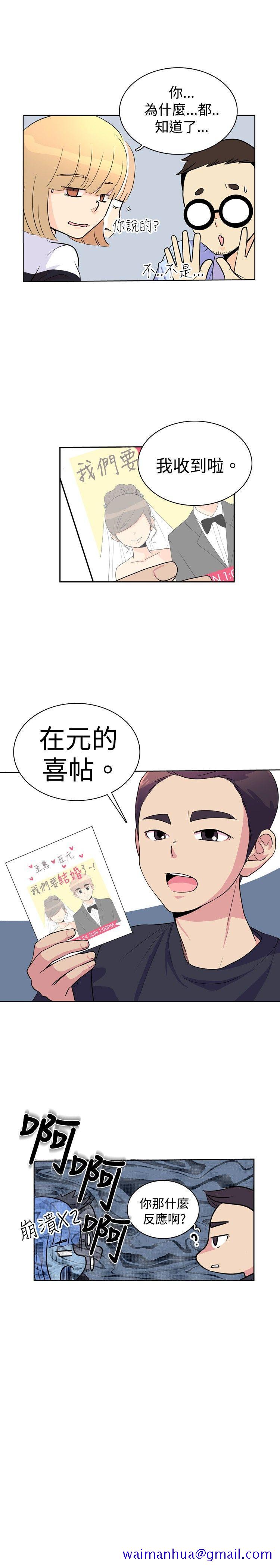 10人10色：初体验[h漫]韩漫全集-10人10色：初体验-洪氏 - 他與她的初戀（上篇）无删减无遮挡章节图片 