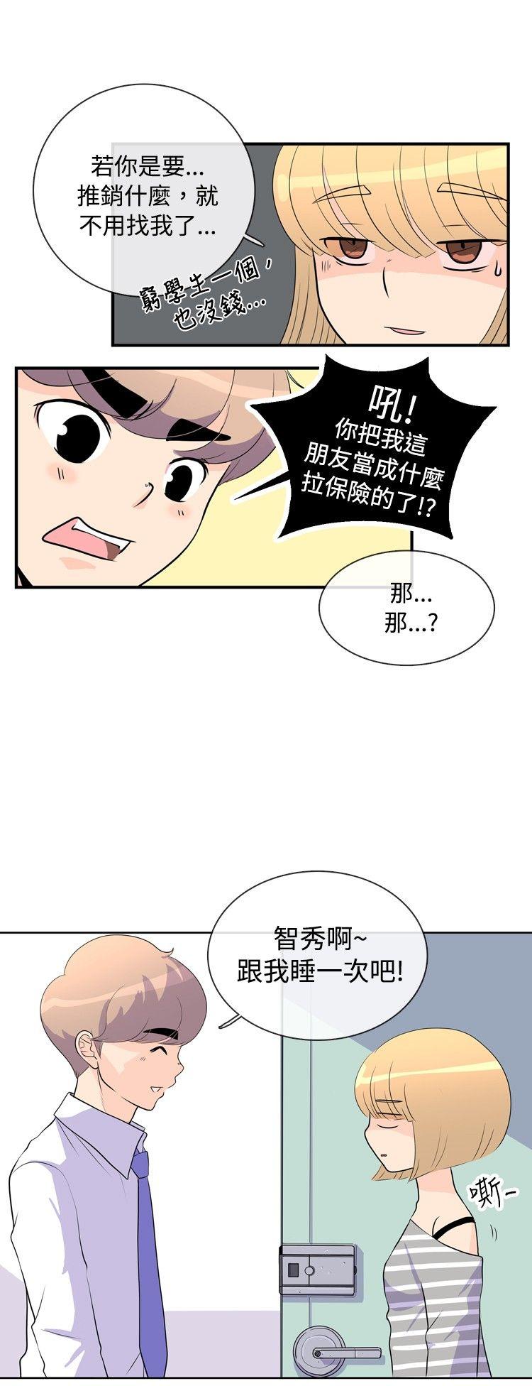 10人10色：初体验[h漫]韩漫全集-10人10色：初体验-洪氏 - 他與她的初戀（上篇）无删减无遮挡章节图片 