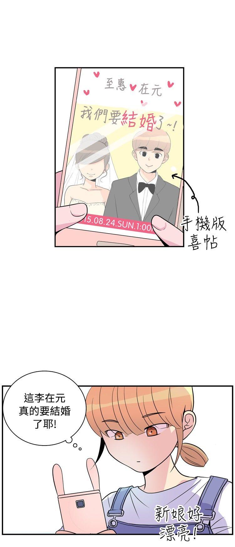 10人10色：初体验[h漫]韩漫全集-10人10色：初体验-洪氏 - 他與她的初戀（上篇）无删减无遮挡章节图片 