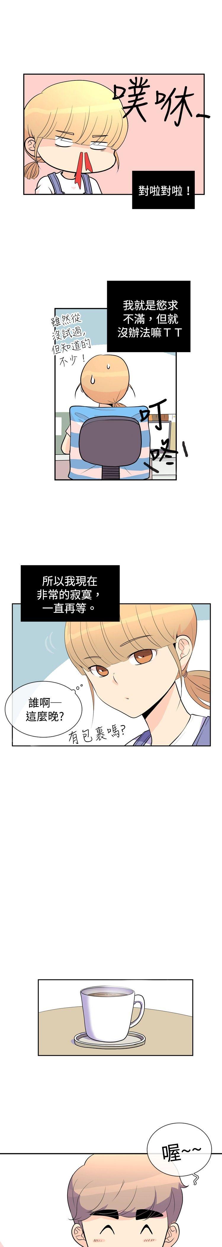 10人10色：初体验[h漫]韩漫全集-10人10色：初体验-洪氏 - 他與她的初戀（上篇）无删减无遮挡章节图片 