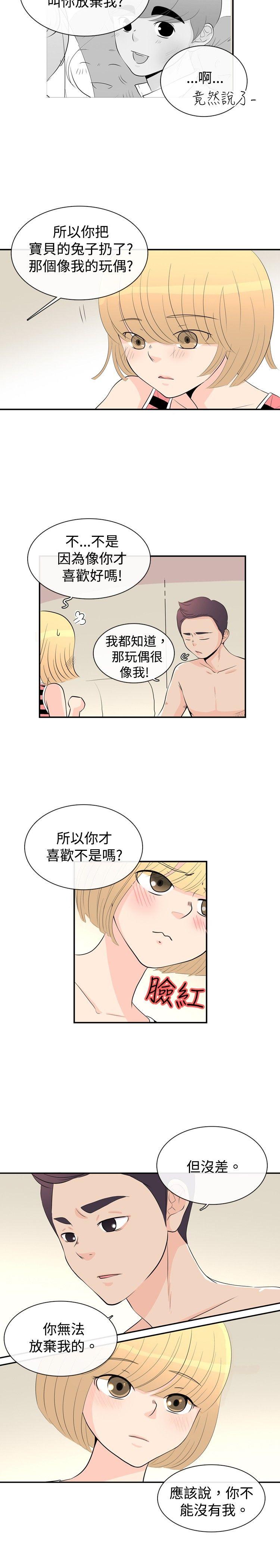10人10色：初体验[h漫]韩漫全集-10人10色：初体验-洪氏 - 他與她的初戀（下篇）无删减无遮挡章节图片 