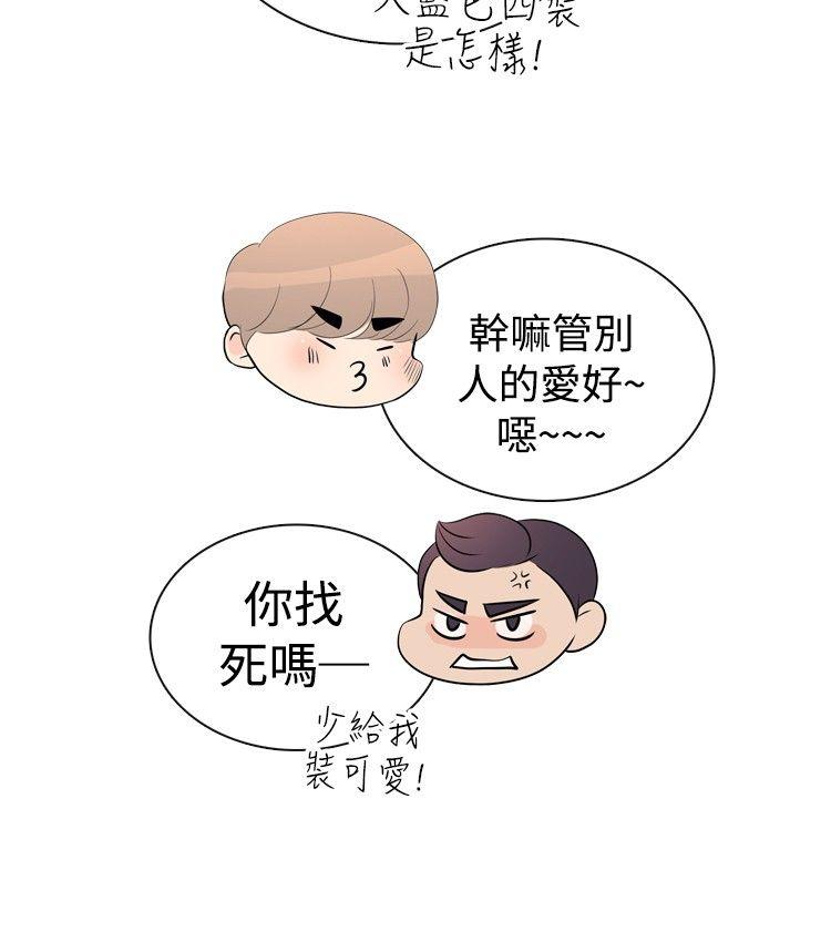 10人10色：初体验[h漫]韩漫全集-10人10色：初体验-洪氏 - 他與她的初戀（下篇）无删减无遮挡章节图片 