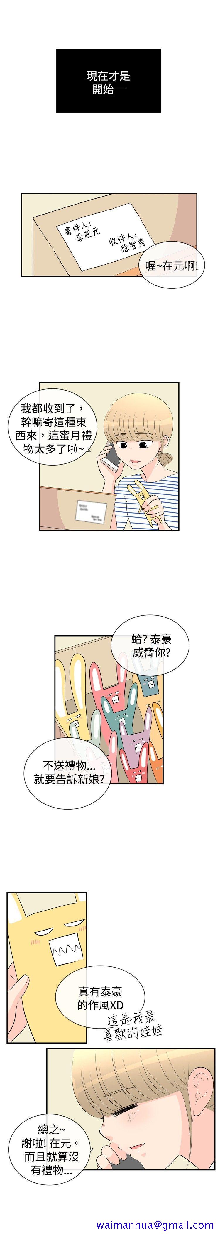 10人10色：初体验[h漫]韩漫全集-10人10色：初体验-洪氏 - 他與她的初戀（下篇）无删减无遮挡章节图片 