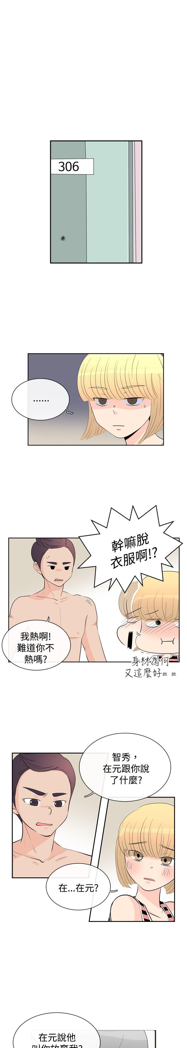 10人10色：初体验[h漫]韩漫全集-10人10色：初体验-洪氏 - 他與她的初戀（下篇）无删减无遮挡章节图片 