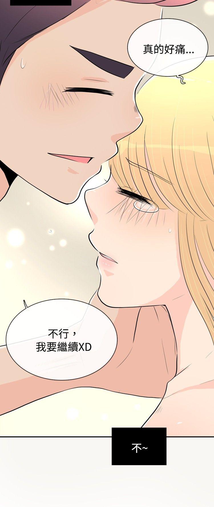 10人10色：初体验[h漫]韩漫全集-10人10色：初体验-洪氏 - 他與她的初戀（下篇）无删减无遮挡章节图片 