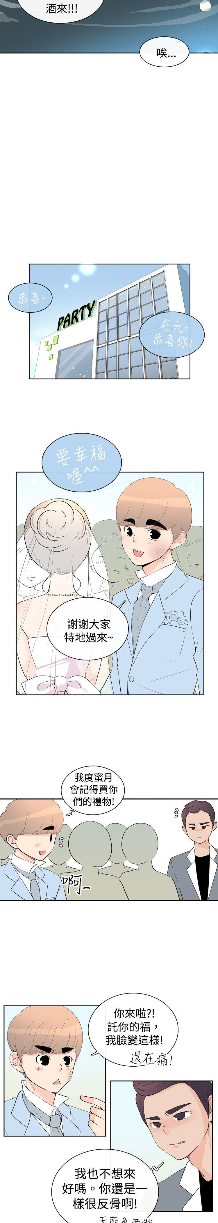 10人10色：初体验[h漫]韩漫全集-10人10色：初体验-洪氏 - 他與她的初戀（下篇）无删减无遮挡章节图片 