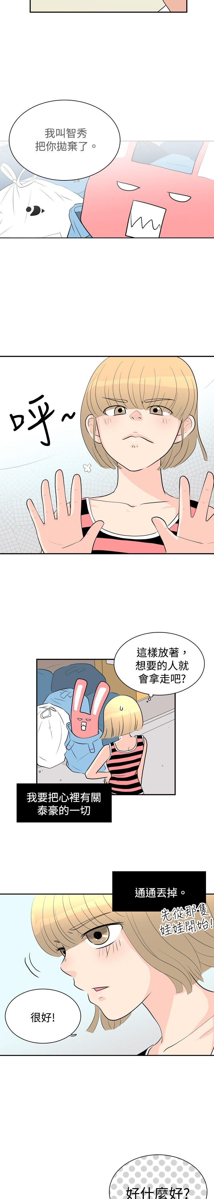 10人10色：初体验[h漫]韩漫全集-10人10色：初体验-洪氏 - 他與她的初戀（下篇）无删减无遮挡章节图片 