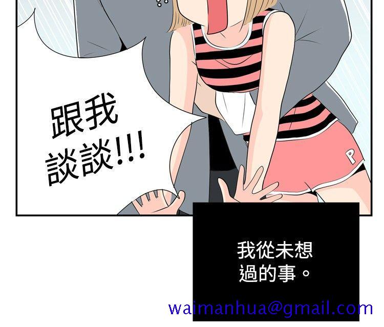 10人10色：初体验[h漫]韩漫全集-10人10色：初体验-洪氏 - 他與她的初戀（下篇）无删减无遮挡章节图片 
