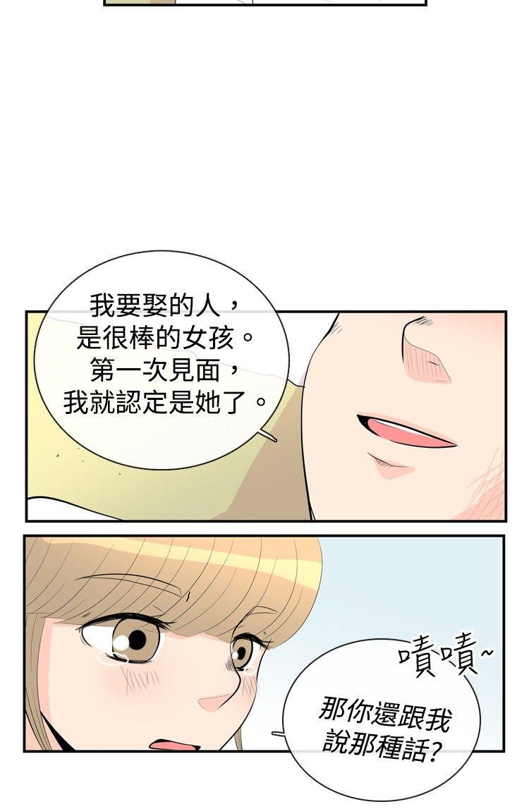 10人10色：初体验[h漫]韩漫全集-10人10色：初体验-洪氏 - 他與她的初戀（下篇）无删减无遮挡章节图片 