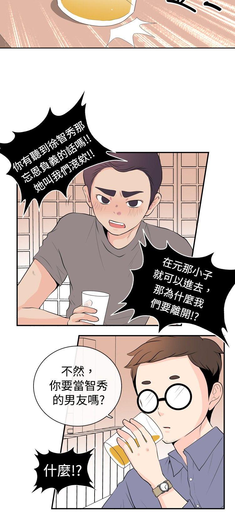 10人10色：初体验[h漫]韩漫全集-10人10色：初体验-洪氏 - 他與她的初戀（下篇）无删减无遮挡章节图片 