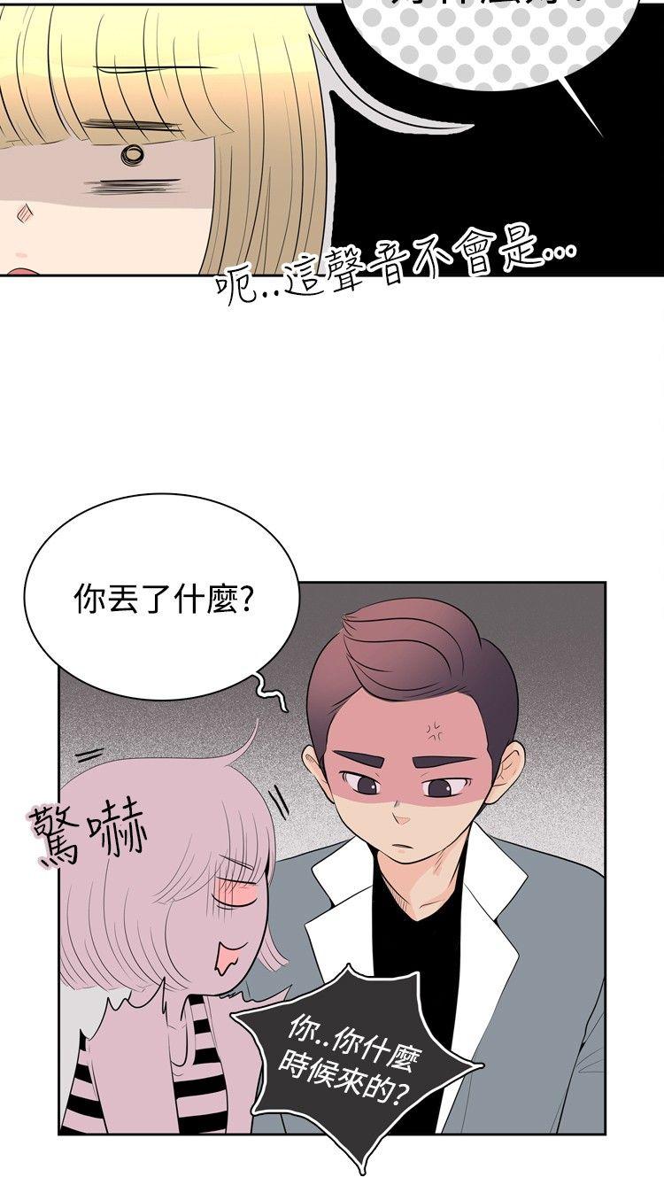 10人10色：初体验[h漫]韩漫全集-10人10色：初体验-洪氏 - 他與她的初戀（下篇）无删减无遮挡章节图片 