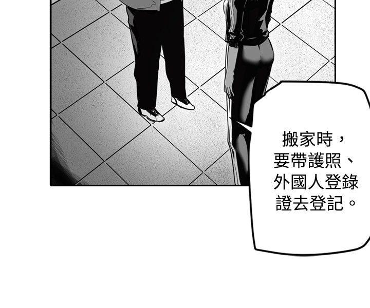 10人10色：初体验[h漫]韩漫全集-10人10色：初体验-金泰憲 - TALK SHOW（上）无删减无遮挡章节图片 