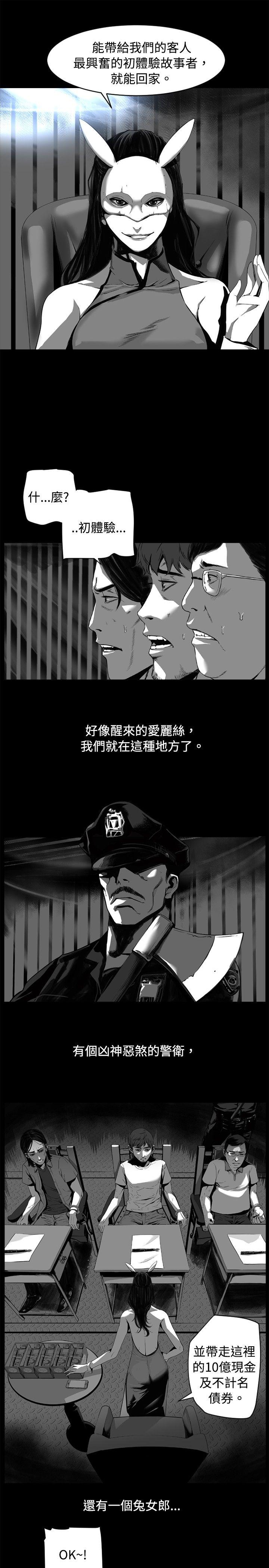 10人10色：初体验[h漫]韩漫全集-10人10色：初体验-金泰憲 - TALK SHOW（上）无删减无遮挡章节图片 