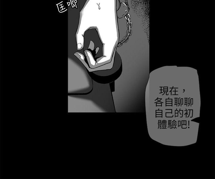 10人10色：初体验[h漫]韩漫全集-10人10色：初体验-金泰憲 - TALK SHOW（上）无删减无遮挡章节图片 
