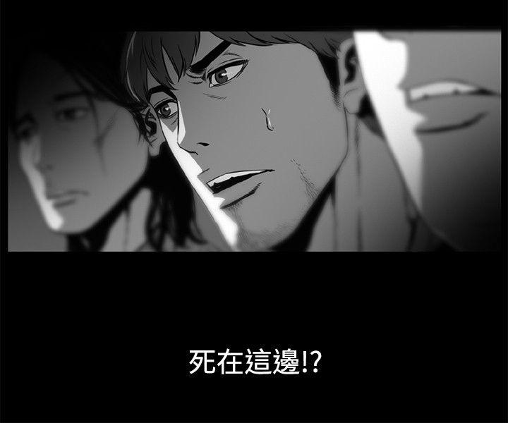 10人10色：初体验[h漫]韩漫全集-10人10色：初体验-金泰憲 - TALK SHOW（上）无删减无遮挡章节图片 