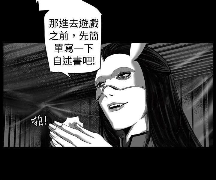 10人10色：初体验[h漫]韩漫全集-10人10色：初体验-金泰憲 - TALK SHOW（上）无删减无遮挡章节图片 
