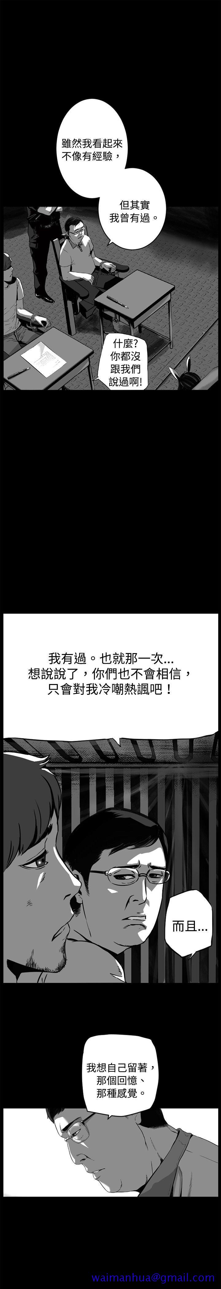 10人10色：初体验[h漫]韩漫全集-10人10色：初体验-金泰憲 - TALK SHOW（上）无删减无遮挡章节图片 