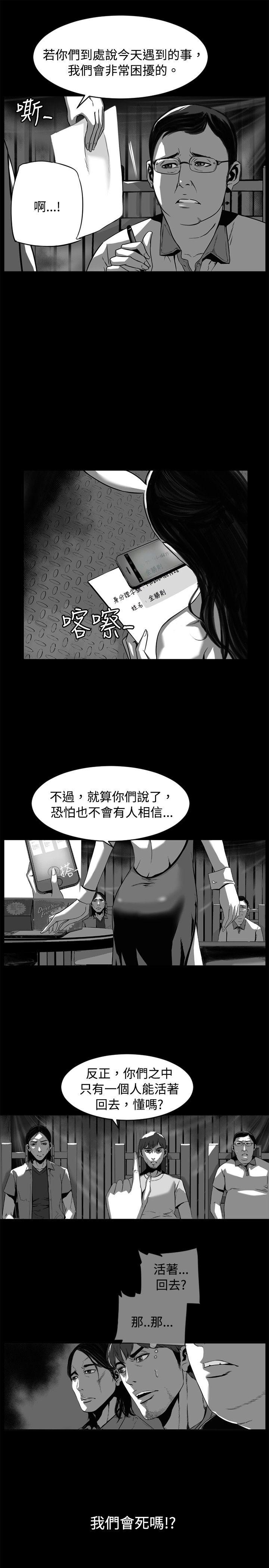 10人10色：初体验[h漫]韩漫全集-10人10色：初体验-金泰憲 - TALK SHOW（上）无删减无遮挡章节图片 
