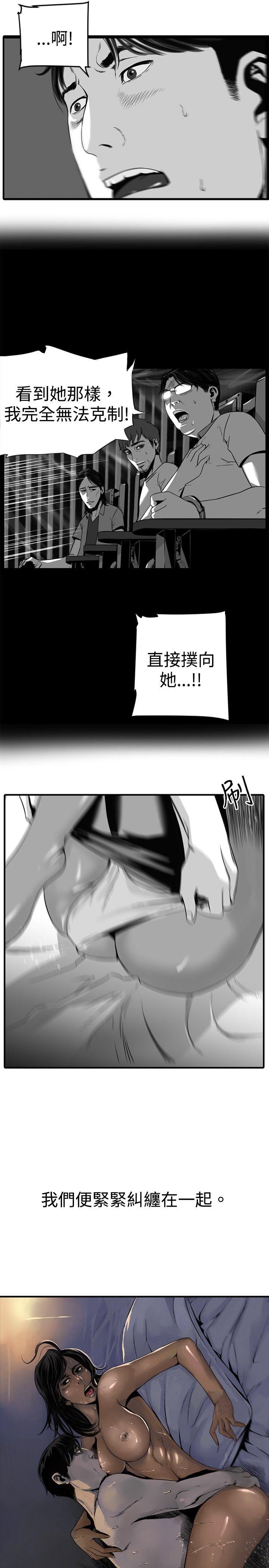 10人10色：初体验[h漫]韩漫全集-10人10色：初体验-金泰憲 - TALK SHOW（上）无删减无遮挡章节图片 