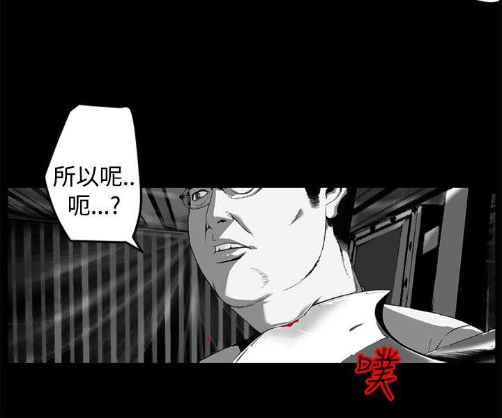 10人10色：初体验[h漫]韩漫全集-10人10色：初体验-金泰憲 - TALK SHOW（上）无删减无遮挡章节图片 
