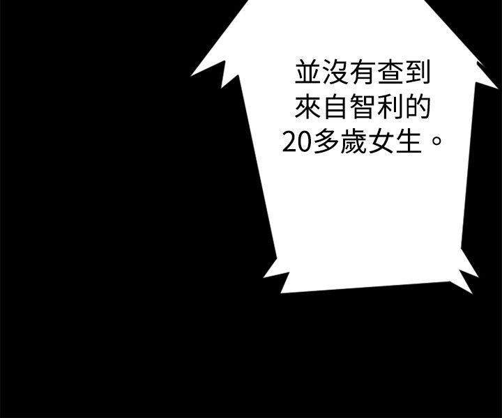 10人10色：初体验[h漫]韩漫全集-10人10色：初体验-金泰憲 - TALK SHOW（上）无删减无遮挡章节图片 