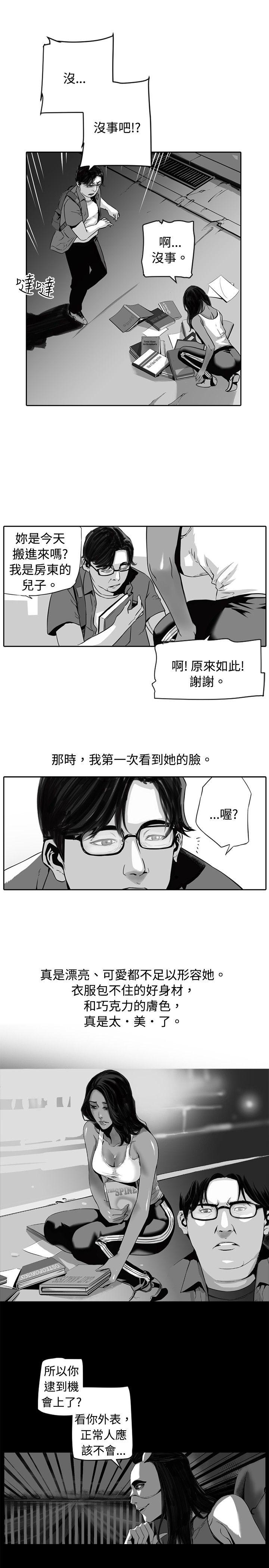 10人10色：初体验[h漫]韩漫全集-10人10色：初体验-金泰憲 - TALK SHOW（上）无删减无遮挡章节图片 