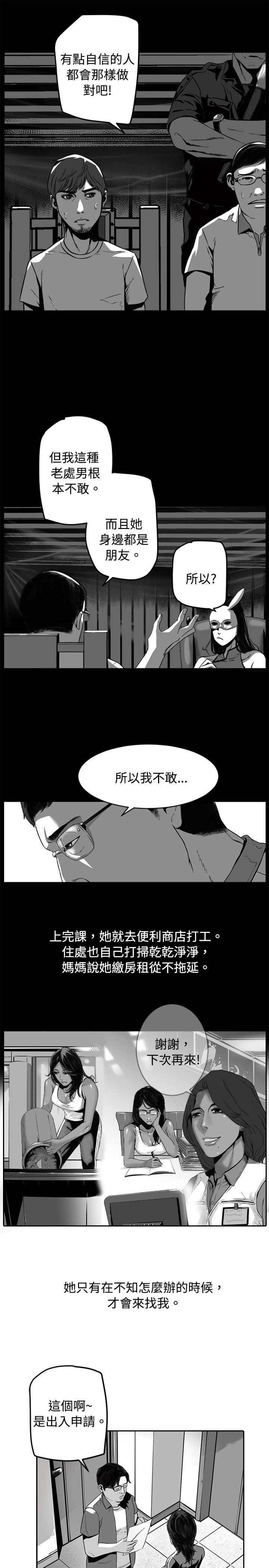 10人10色：初体验[h漫]韩漫全集-10人10色：初体验-金泰憲 - TALK SHOW（上）无删减无遮挡章节图片 