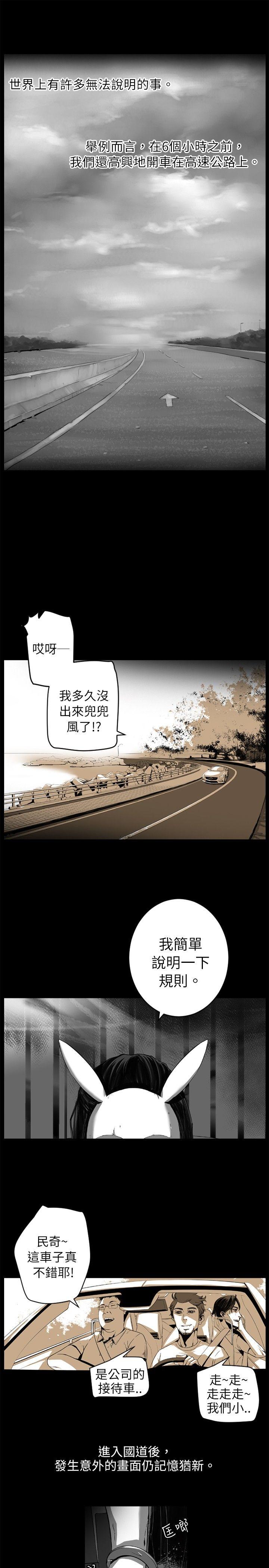 10人10色：初体验[h漫]韩漫全集-10人10色：初体验-金泰憲 - TALK SHOW（上）无删减无遮挡章节图片 