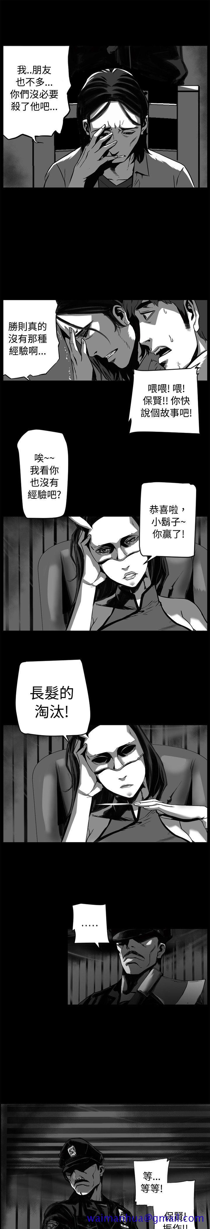 10人10色：初体验[h漫]韩漫全集-10人10色：初体验-金泰憲 - TALK SHOW（下）无删减无遮挡章节图片 