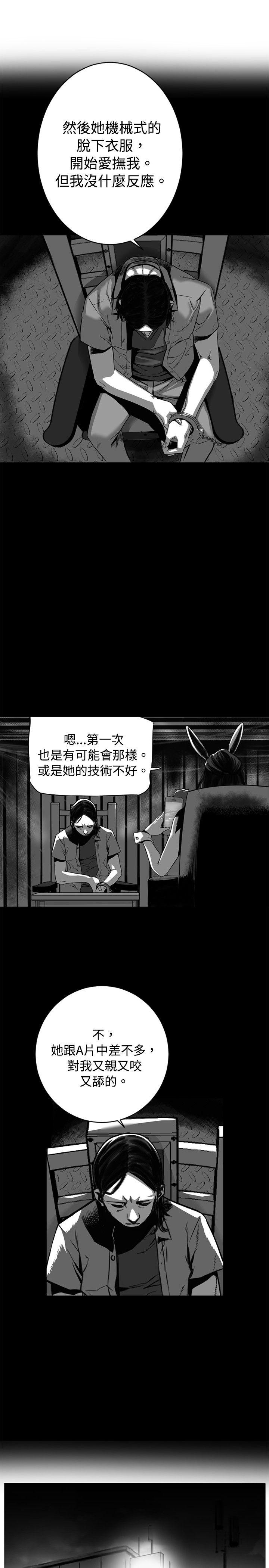 10人10色：初体验[h漫]韩漫全集-10人10色：初体验-金泰憲 - TALK SHOW（下）无删减无遮挡章节图片 