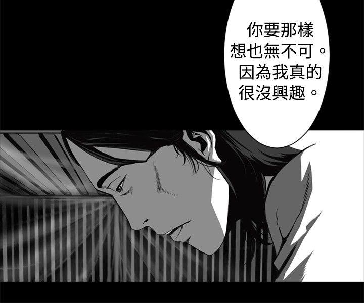 10人10色：初体验[h漫]韩漫全集-10人10色：初体验-金泰憲 - TALK SHOW（下）无删减无遮挡章节图片 