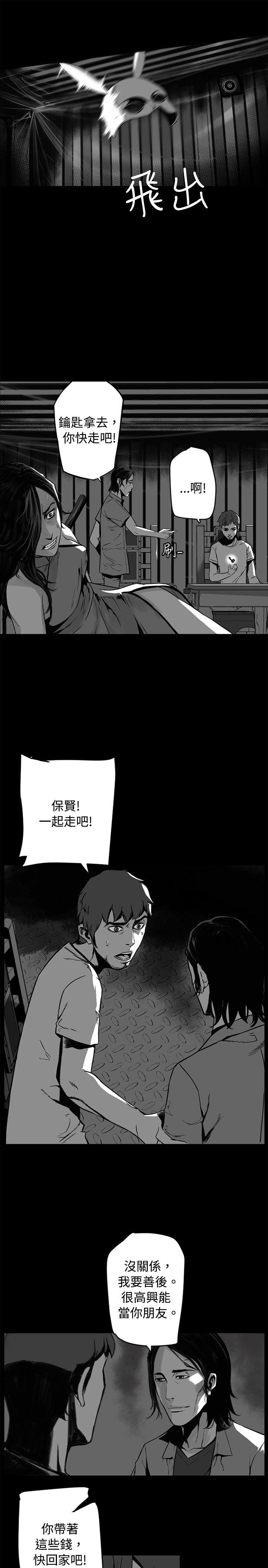 10人10色：初体验[h漫]韩漫全集-10人10色：初体验-金泰憲 - TALK SHOW（下）无删减无遮挡章节图片 