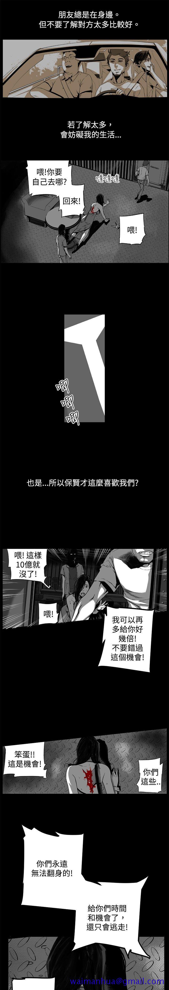 10人10色：初体验[h漫]韩漫全集-10人10色：初体验-金泰憲 - TALK SHOW（下）无删减无遮挡章节图片 