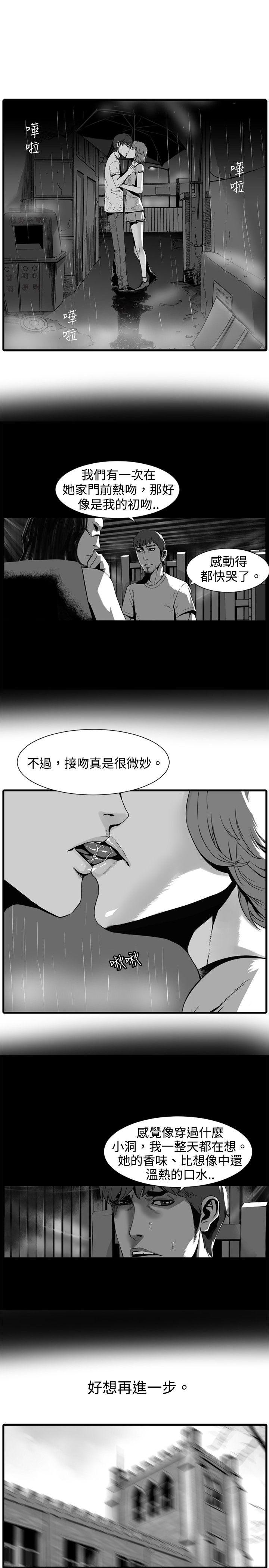 10人10色：初体验[h漫]韩漫全集-10人10色：初体验-金泰憲 - TALK SHOW（下）无删减无遮挡章节图片 