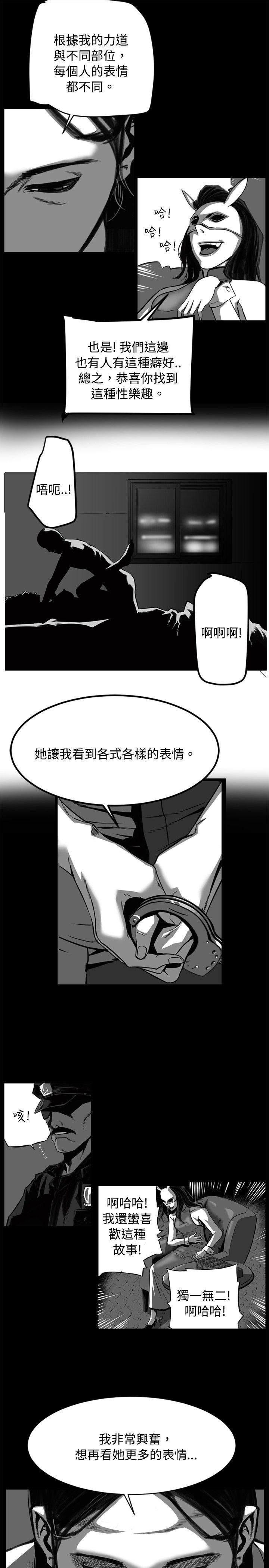 10人10色：初体验[h漫]韩漫全集-10人10色：初体验-金泰憲 - TALK SHOW（下）无删减无遮挡章节图片 