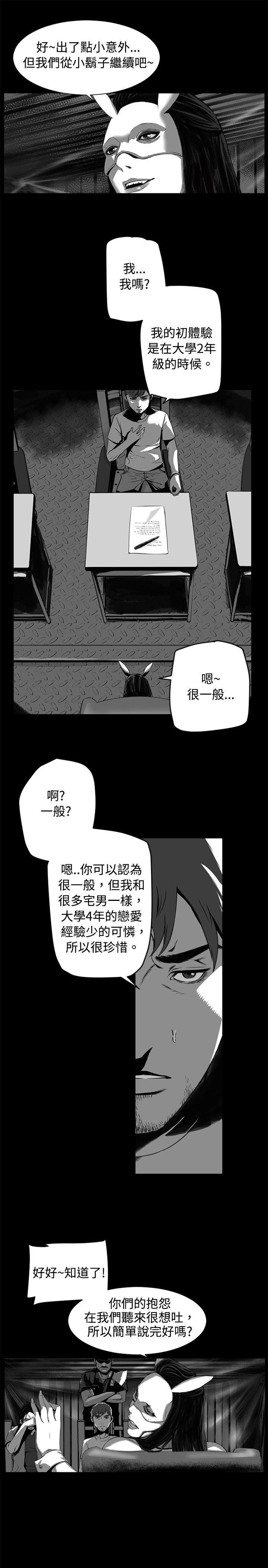 10人10色：初体验[h漫]韩漫全集-10人10色：初体验-金泰憲 - TALK SHOW（下）无删减无遮挡章节图片 