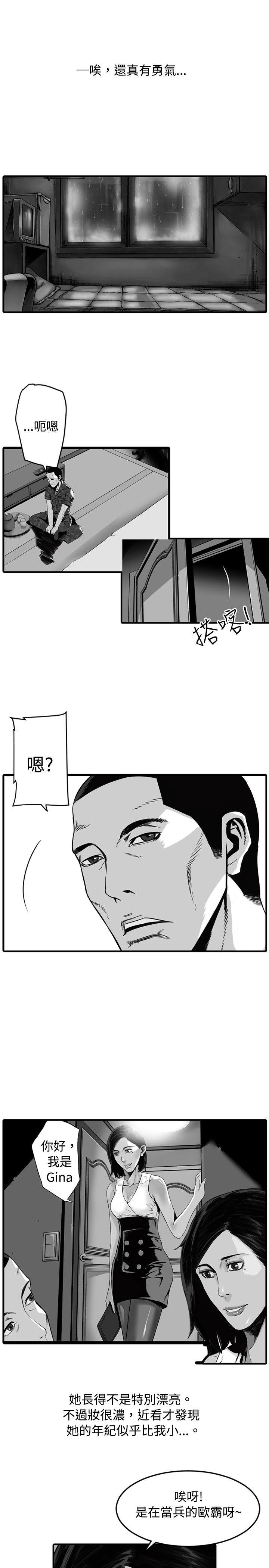 10人10色：初体验[h漫]韩漫全集-10人10色：初体验-金泰憲 - TALK SHOW（下）无删减无遮挡章节图片 