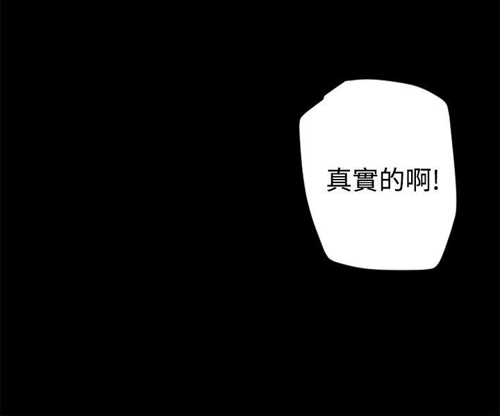 10人10色：初体验[h漫]韩漫全集-10人10色：初体验-金泰憲 - TALK SHOW（下）无删减无遮挡章节图片 