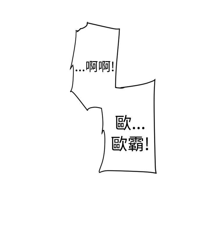 10人10色：初体验[h漫]韩漫全集-10人10色：初体验-金泰憲 - TALK SHOW（下）无删减无遮挡章节图片 